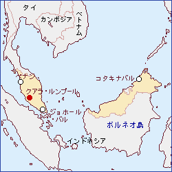 東南アジアにおけるマレーシアの位置