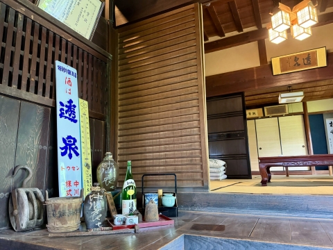 以前は中川酒造だった場所 以前は中川酒造だった場所