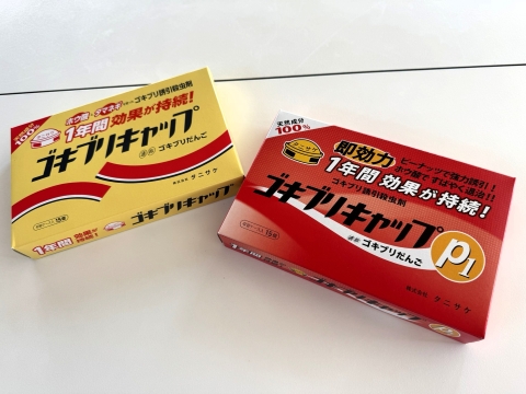 タニサケのゴキブリキャップ タニサケのゴキブリキャップ