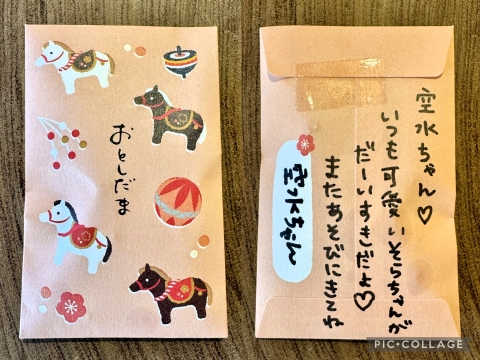 �󐅂ɂ��N��